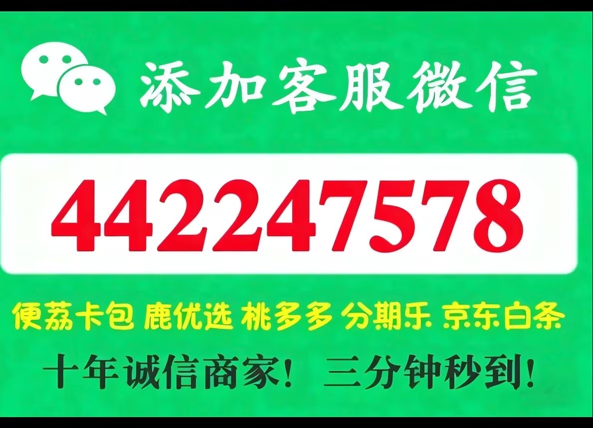 美团月付额度怎么套出来（只服气这方法）
